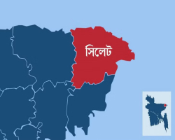 সিলেটে নেমে যাচ্ছে ভূগর্ভস্থ পানির স্তর